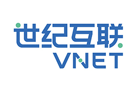世紀(jì)互聯(lián)