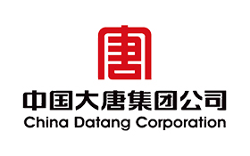 中國(guó)大唐集團(tuán)公司